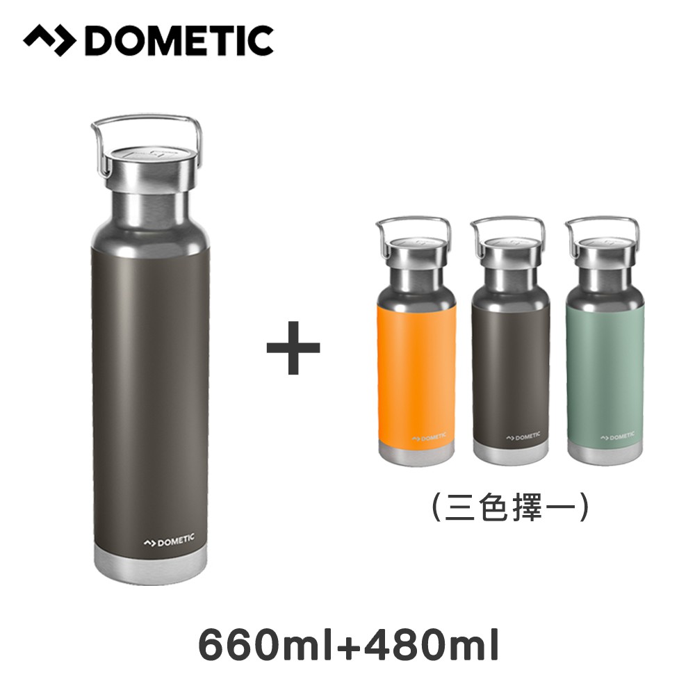 DOMETIC 不鏽鋼真空保溫瓶660ml+480ml組合(礦石灰)