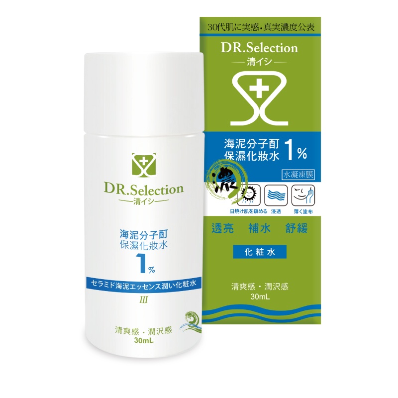 【DR.Selection賽萊斯】海泥分子酊保濕化妝水1%(30ml)