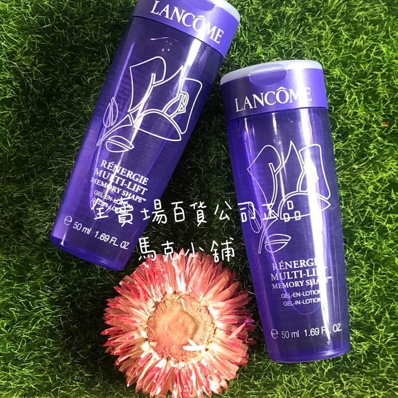 蘭蔻 Lancome 超緊顏5D太空抗皺精露化妝水50ml