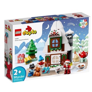 [TC玩具] 樂高 LEGO 10976 Duplo 聖誕老人薑餅屋 積木 聖誕節 原價1399 特價