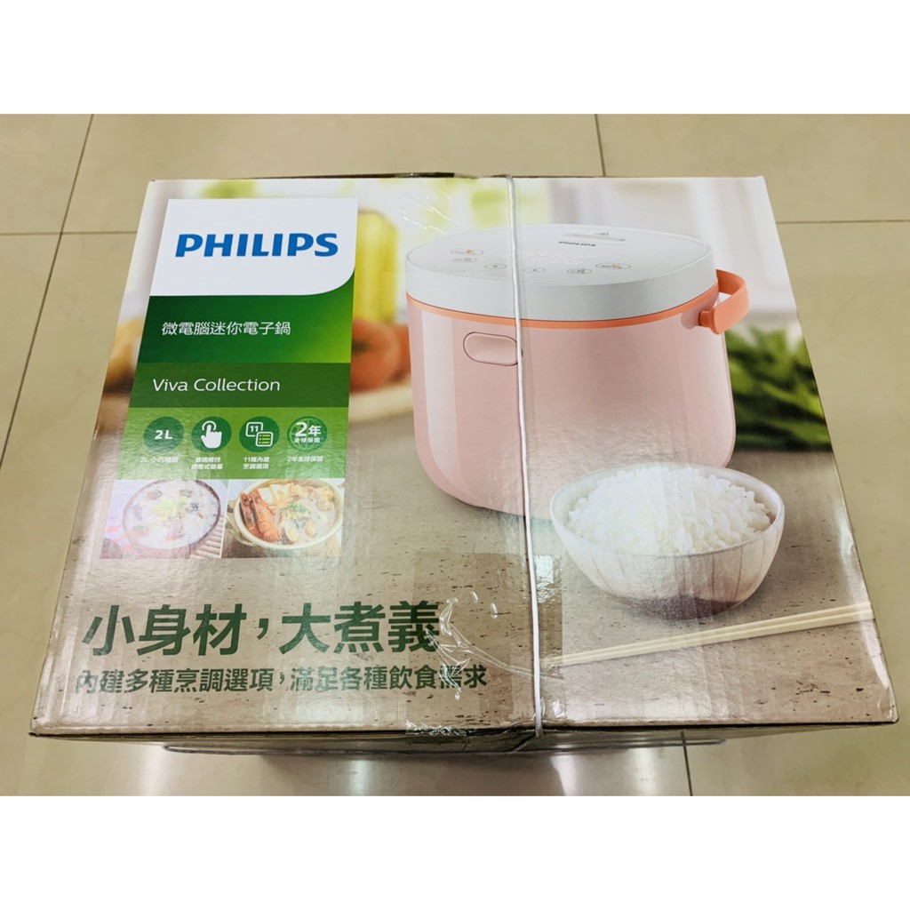 Philips飛利浦 - 微電腦迷你電子鍋 (HD3070) - 2L - 全新