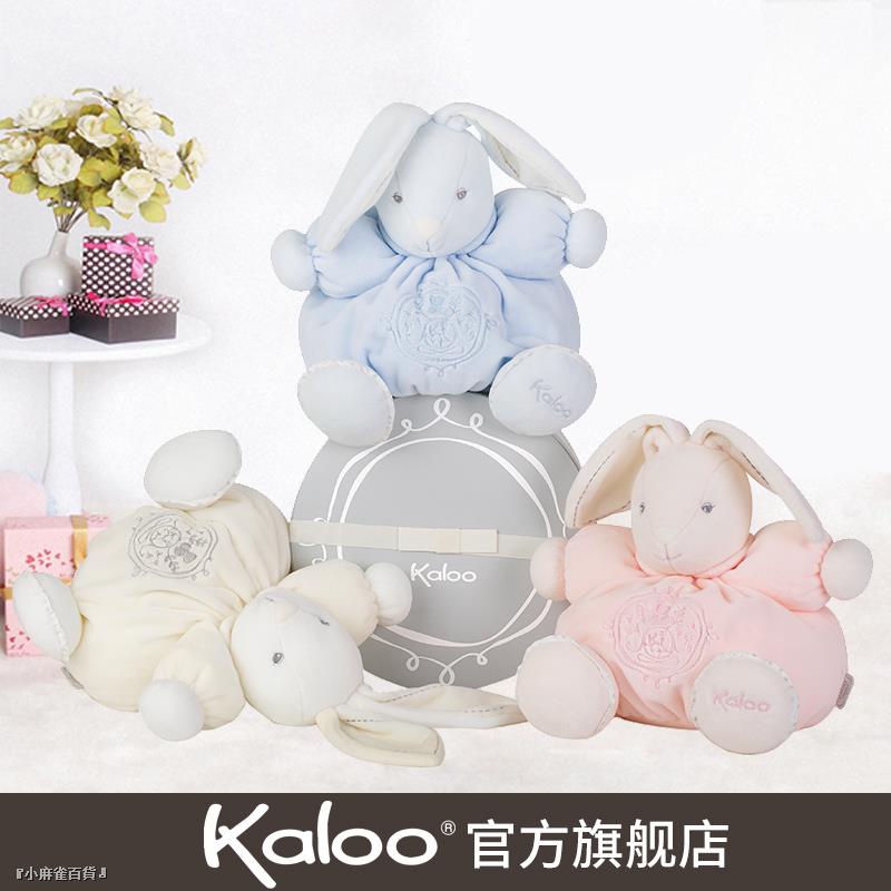 法國兔娃娃Kaloo的價格推薦 - 2021年9月| 比價比個夠BigGo