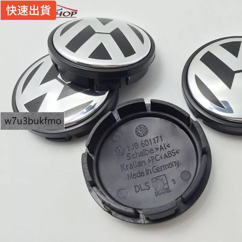 【新品現貨秒發】VW福斯車系鋁圈蓋輪圈蓋 65 56 mm 中心蓋GOLF5 6代 TIGUAN PASST SCIRO