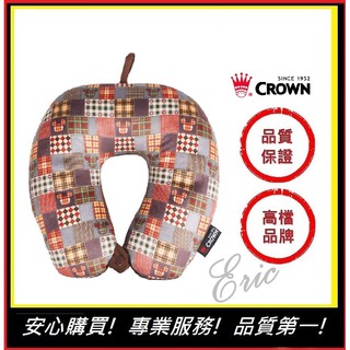 【E】CROWN C-5202 Disney旅行紓壓頸枕 皇冠頸枕 旅遊用 出差用 出國用 飛機枕(復古棕米奇)