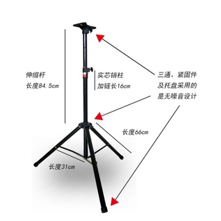 台灣現貨 多用途三腳架 三腳架 警示燈三腳架 音箱三腳架 大型三腳架 改裝三腳架 DIY三腳架 伸縮三腳架 腳架