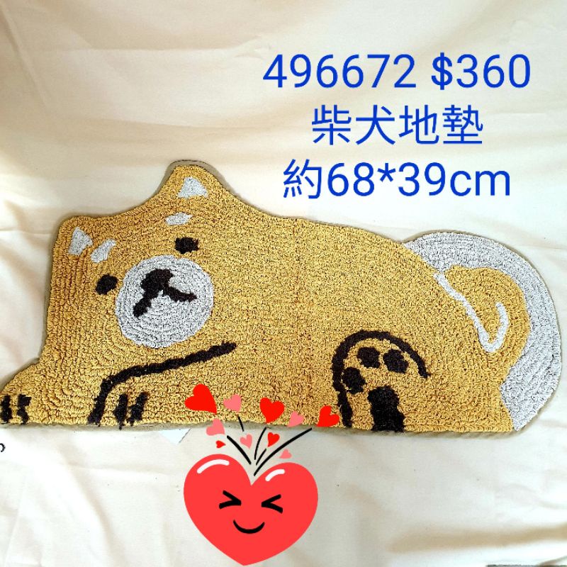 [日本進口] 愛犬雜貨~柴犬地墊/腳踏墊$360 #496672