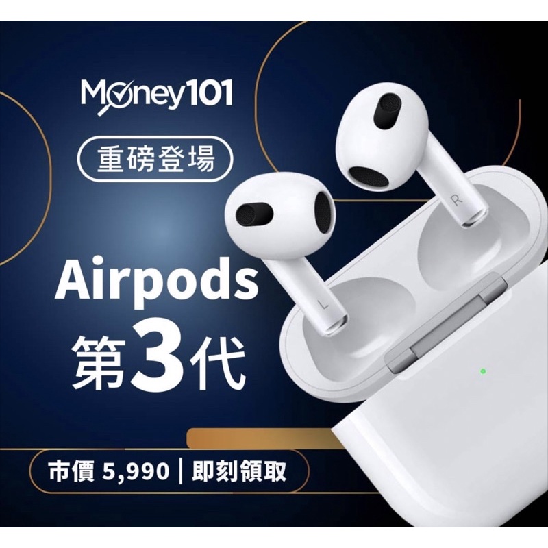 蘋果全新未拆封apple AirPods  3代 無線藍芽耳機 入耳檢測 藍牙耳機 原廠公司貨