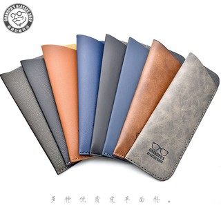 【24H出貨】復古簡約眼鏡皮套小插袋 老花近視眼鏡袋 便攜式皮質眼鏡保護套 斜口插袋眼鏡收納包 眼睛包 多色皮革眼鏡袋子