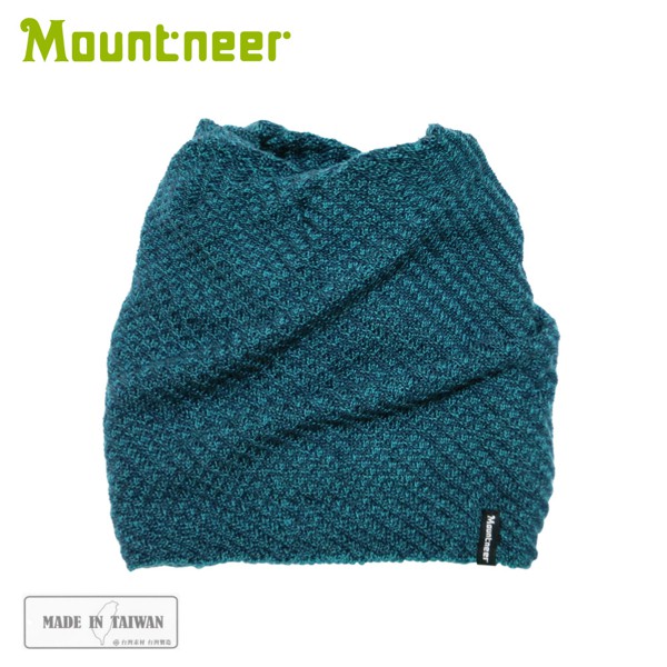 【Mountneer 山林 針織保暖圍脖兩用帽《土耳其藍》】12H67/毛線帽/圍脖/悠遊山水