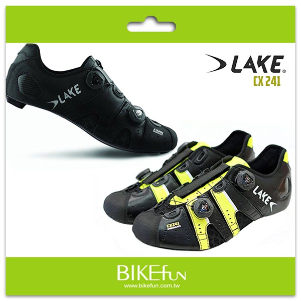 LAKE 241碳纖卡鞋-3色，入門騎士的最愛！舒適、涼爽、高性能