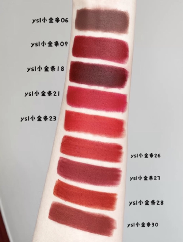 現貨 Ysl 絲絨霧面唇膏小金條細管方管啞光口紅 蝦皮購物