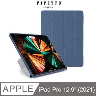 英國 PIPETTO Origami iPad Pro 12.9吋 (2021) 第5代 TPU 多角度 多功能 保護套