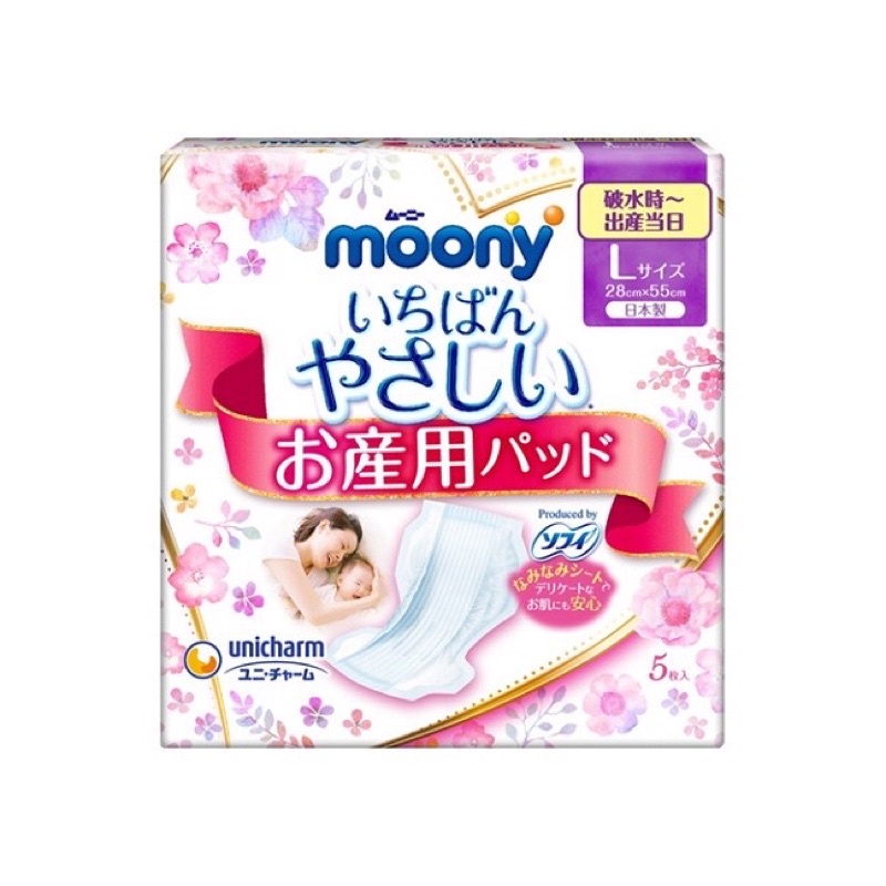日本 滿意 MOONY 產褥墊  L號 5片