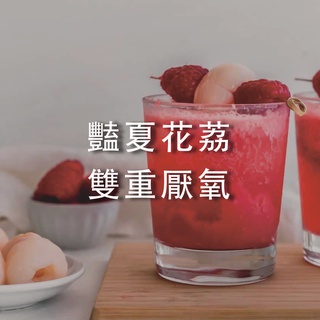 【裡德咖啡】哥倫比亞 天堂莊園 豔夏花荔 雙重厭氧 淺烘焙 咖啡豆 咖啡粉 濾掛咖啡 咖啡