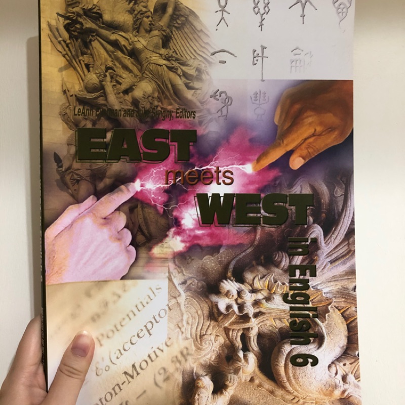 保留@n8kilosa銘傳大學英文書 #銘傳英文 #EAST meets WEST in English 6