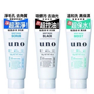 UNO 新淨洗顏/新炭洗顏/新潤洗顏130g