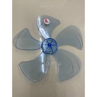 【臺灣製 - 現貨】電風扇葉片 - 10吋葉片