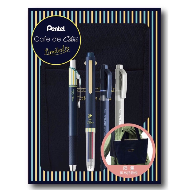 Cafe De Clena 大人的溫柔文具飛龍文具托特包 蝦皮購物