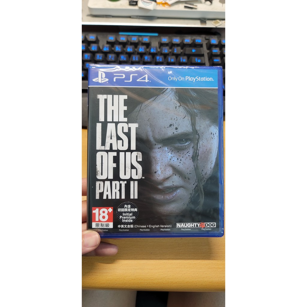 PS4 最後生還者 2 全新未拆