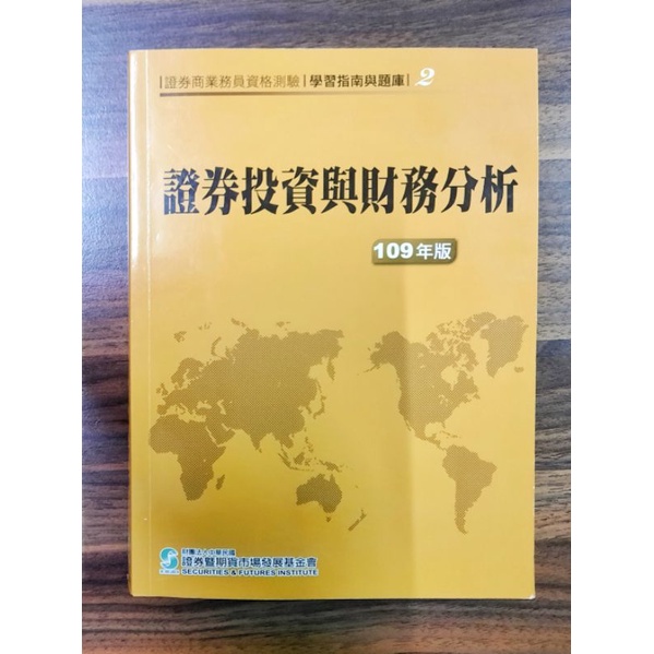 109 年普業的價格推薦 2021年11月 比價比個夠biggo