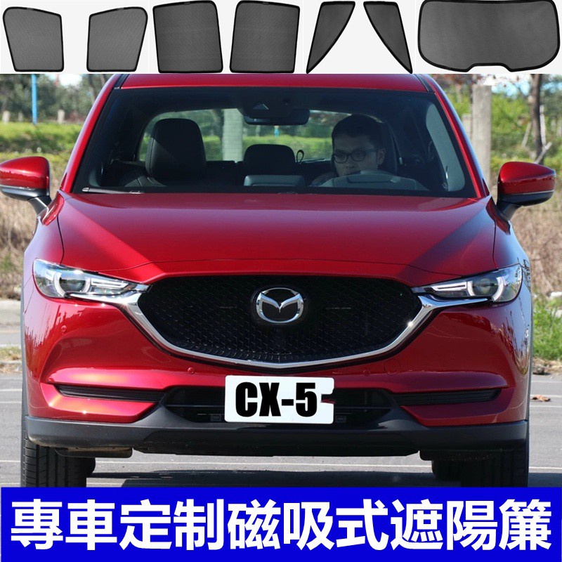 Cx 5磁吸式遮陽簾 Ptt Dcard討論與高評價商品 21年9月 飛比價格