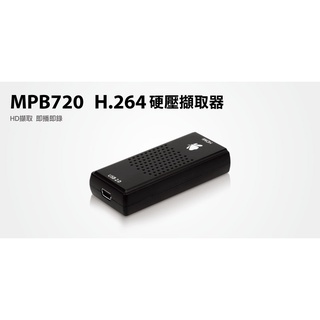 UPMOST MPB720 H.264 USB電腦專用硬壓擷取器(全新現貨)