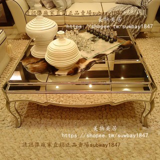 【美物美居】美式新古典小戶型創意個性鋼化玻璃鏡面正方形茶幾后現代沙發茶桌