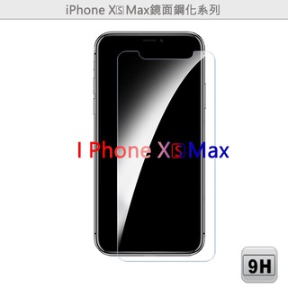【Ezstick】APPLE IPhone XS Max 鏡面鋼化玻璃膜 電鍍防指紋 疏水疏油 厚膠 (151x70mm