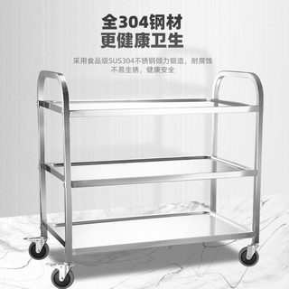 🌈臺灣公司＋發票🌈商用收餐車收碗車餐廳送餐車酒店上菜車304加厚不銹鋼餐車三層小推車