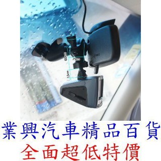 行車記錄儀後視鏡支架 摩托車機車自行車紀錄器支架 (5R-11) 【業興汽車精品百貨】