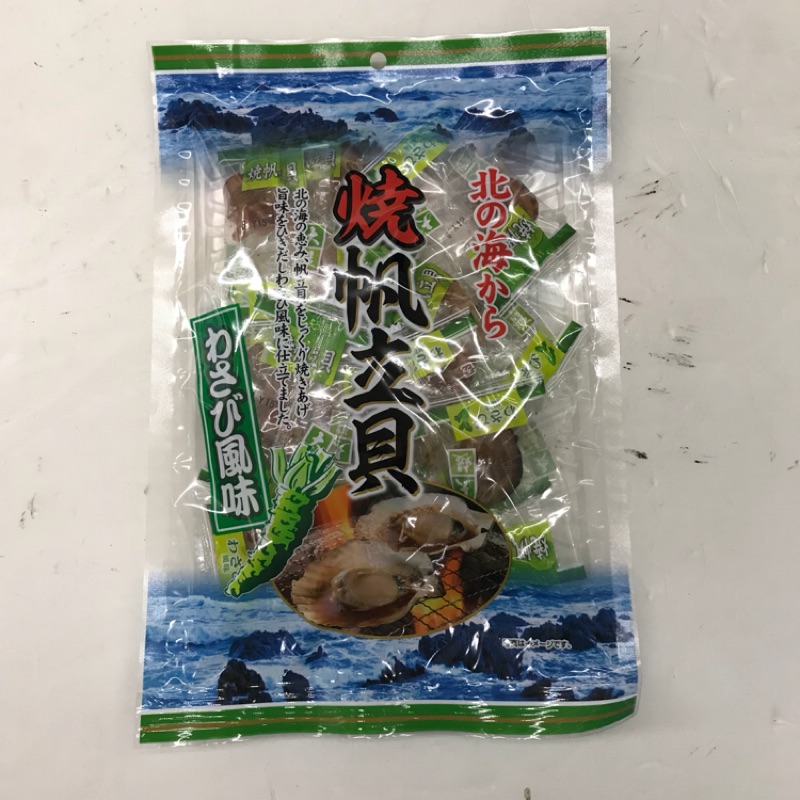 燒帆立貝芥末口味 110公克
