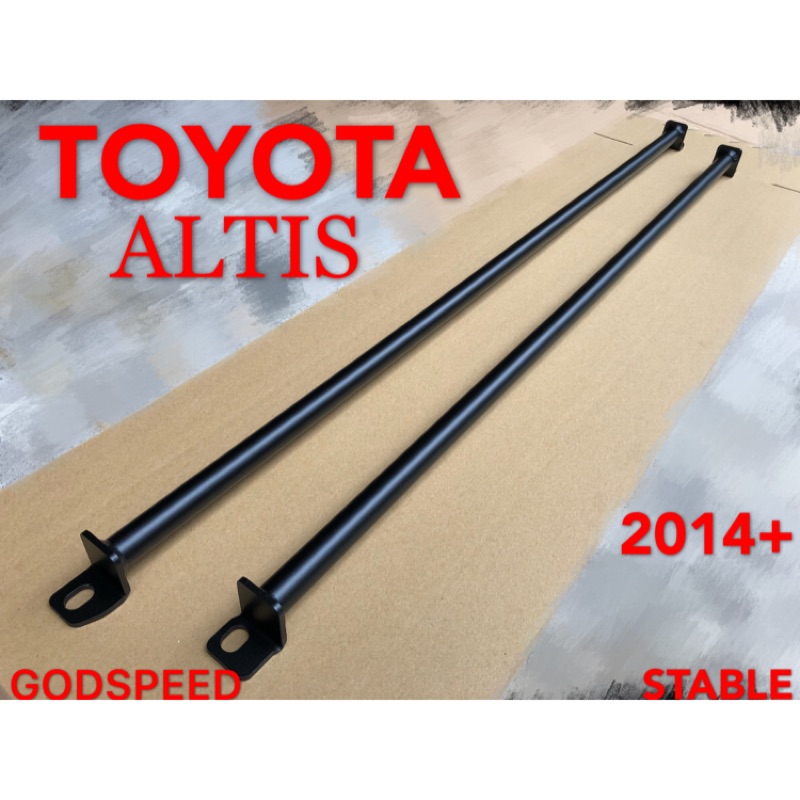 TOYOTA 2014+ ALTIS 後上拉桿