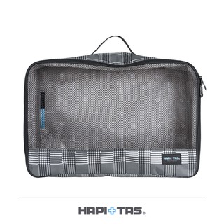 日本 HAPI+TAS L尺寸 衣物收納袋 盥洗包 化妝包 -美冠皮件 Traveler Station