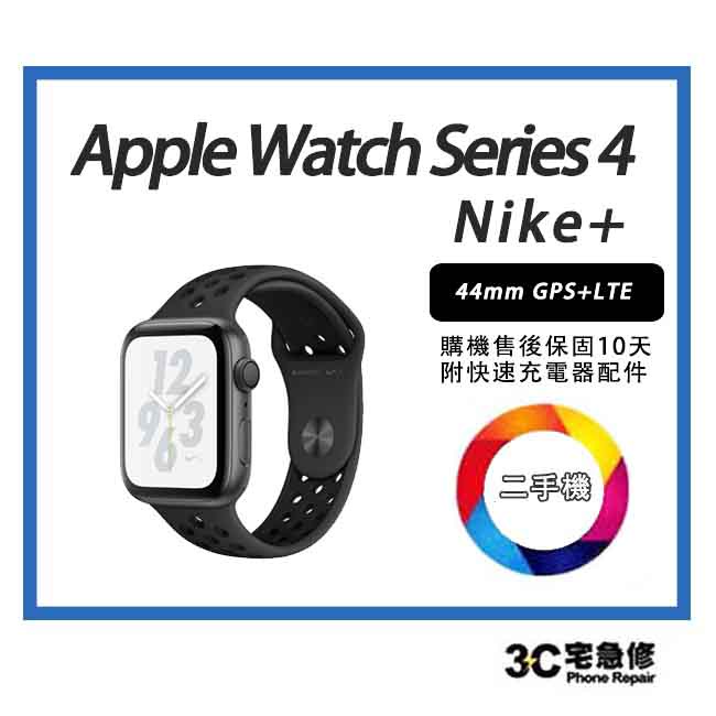 Cinturino Nike Apple Watch 44mm Cheapest Buy, 59% OFF | mspokar.org.in