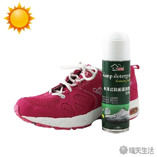 噴護 泡沫式鞋面清潔劑 台灣製 220ml 附刷頭 清潔劑 洗鞋劑【晴天】