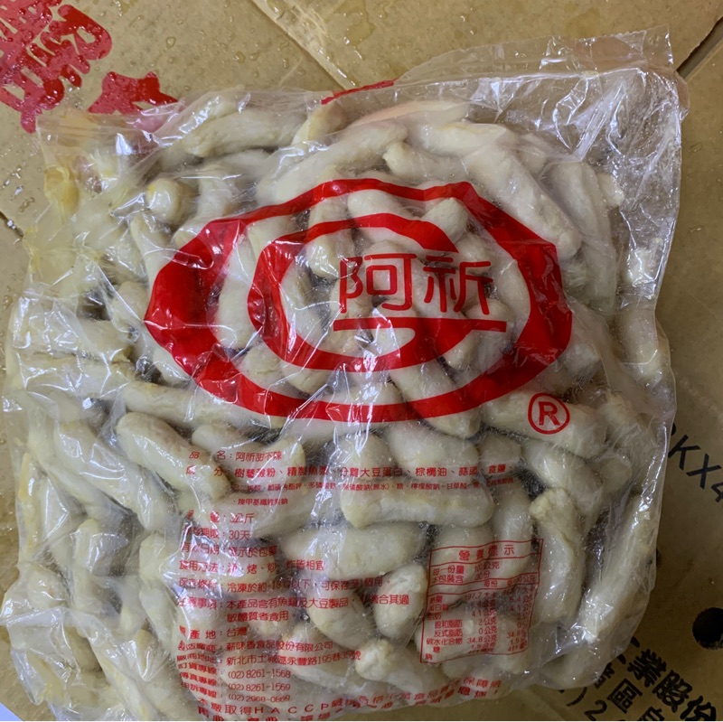 阿祈甜不辣條 片 3kg 包 鹹酥雞 滷味 冷藏 冷凍 蝦皮購物