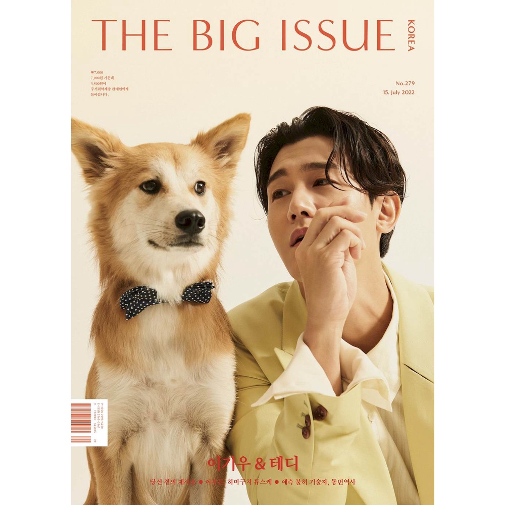 KPM-現貨 The Big Issue (KOREA) no.279 李基宇 韓國代購 Korea Popular Mall - 韓國雜誌周邊專賣店