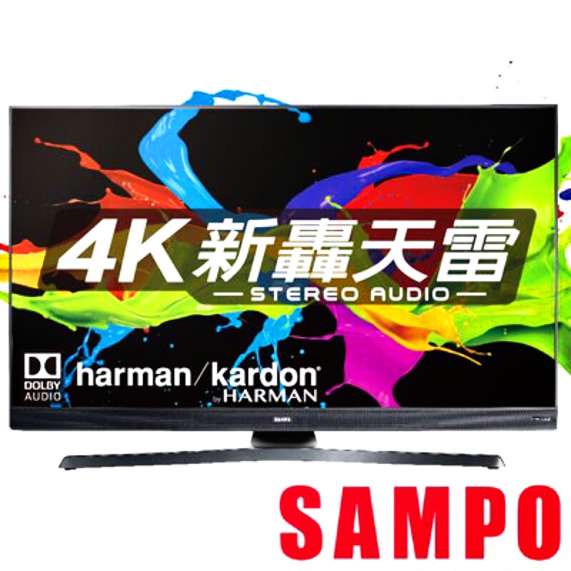 高雄正老店▼2019新聲音▼ 聲寶55型EM-55XT31A新轟天雷4K UHD SMART LED液晶顯示器