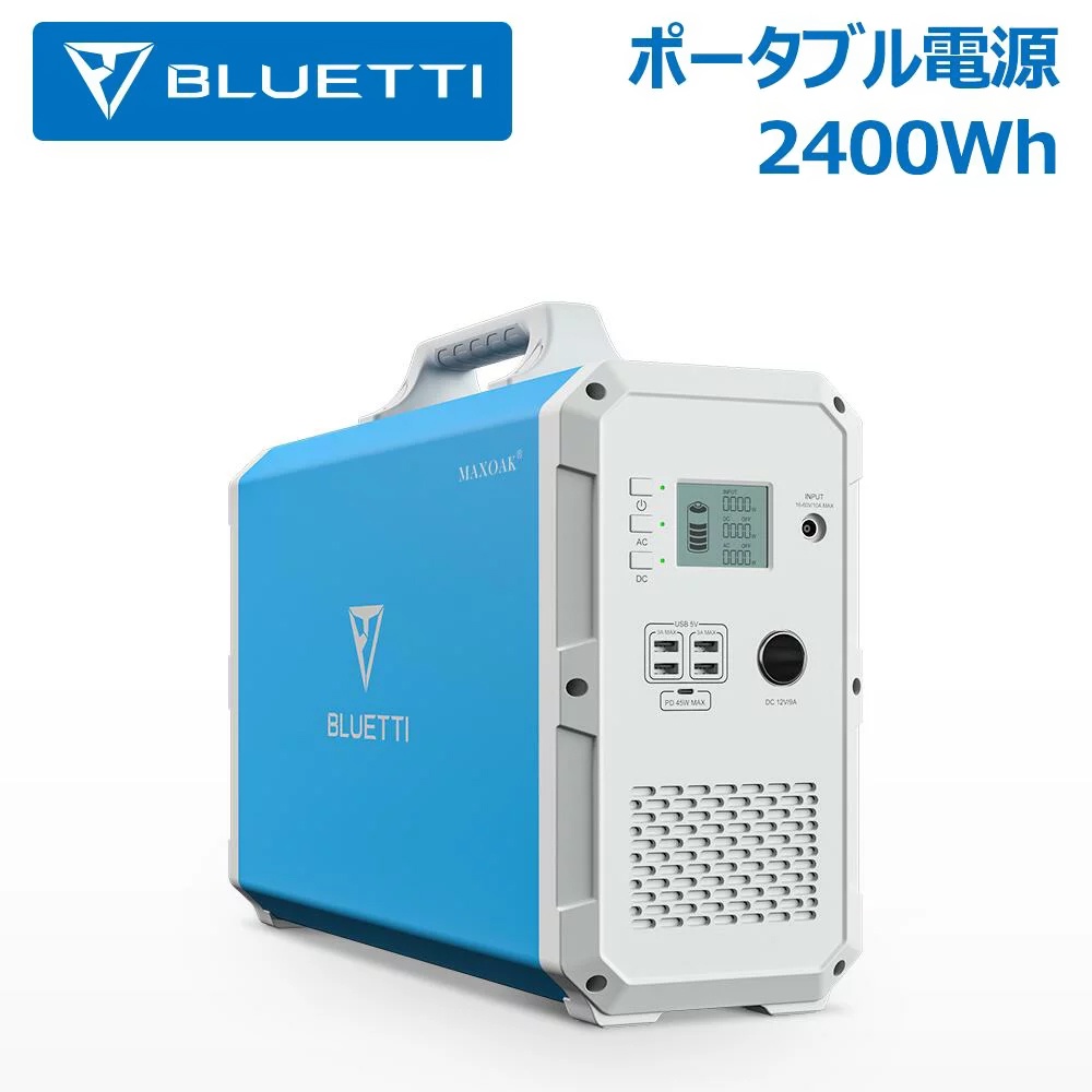 30％OFF】 BLUETTI [最終値下げ]BLUETTI 大容量ポータブル電源 注目