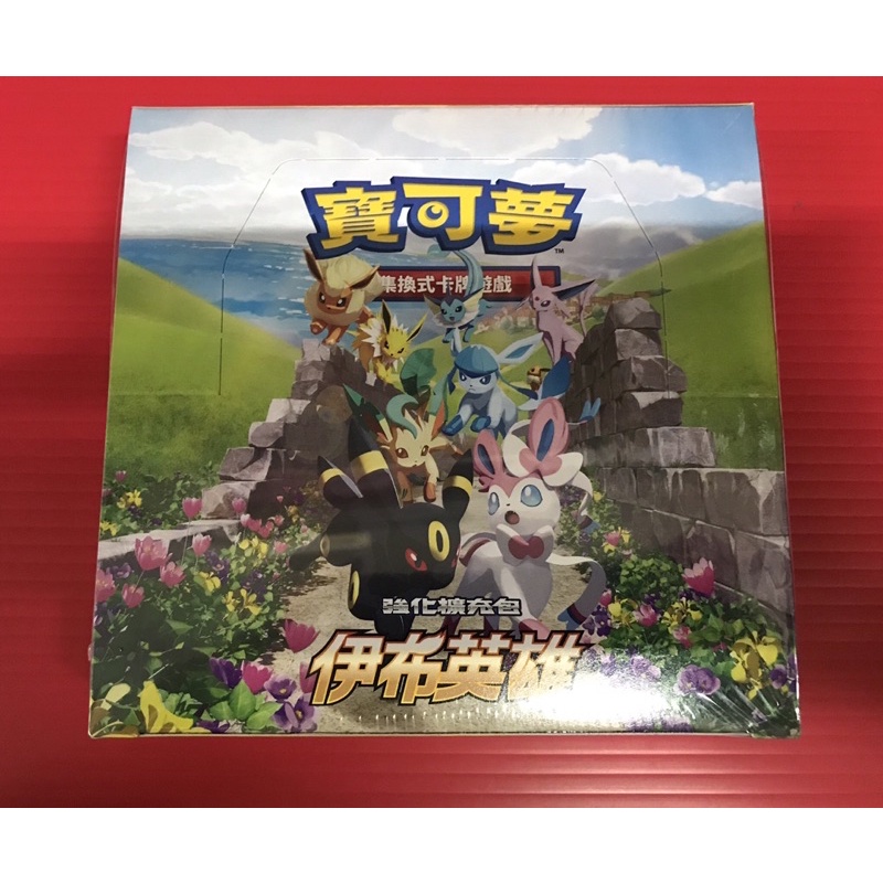 ptcg 伊布英雄強化擴充包 （伊布英雄補充包 伊布英雄 伊布擴充盒 伊布英雄擴充盒 伊布盒）