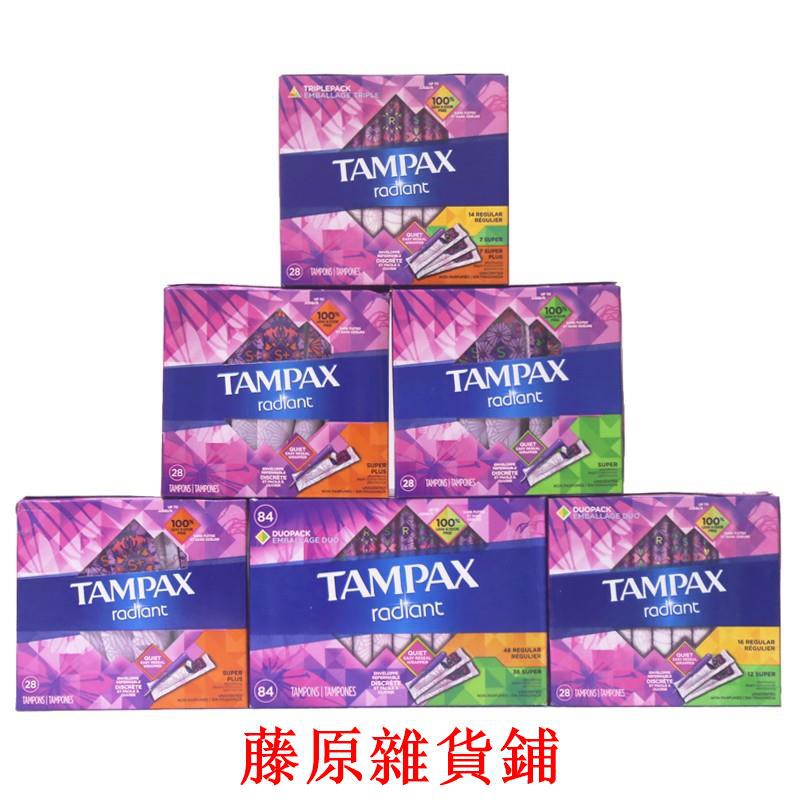 丹碧絲tampax 幻彩導管式現貨限時優惠熱賣18 32 50 84 96 藤原 蝦皮購物