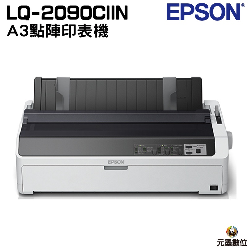 EPSON LQ-2090CIIN A3點陣式印表機
