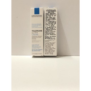 多容安極效舒緩修護精華乳-潤澤型（輕潤型）2ml