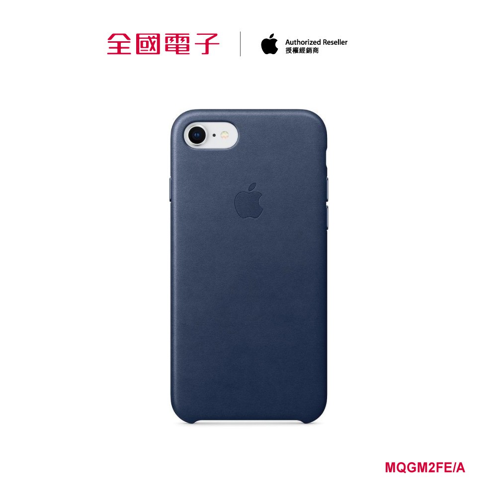 Iphone 8 7原廠保護殼藍mqgm2fe A 全國電子 蝦皮購物