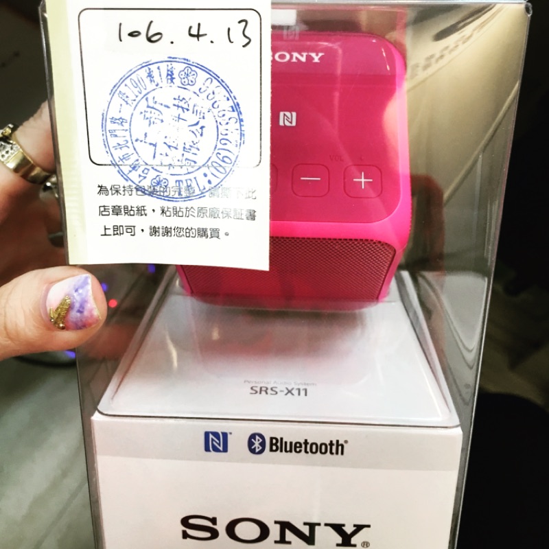 全新Sony SRS-X11藍芽喇叭～桃紅