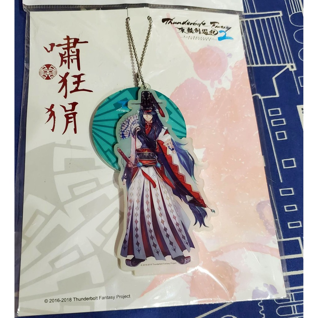 東離劍遊紀的價格推薦第17 頁 21年7月 比價比個夠biggo
