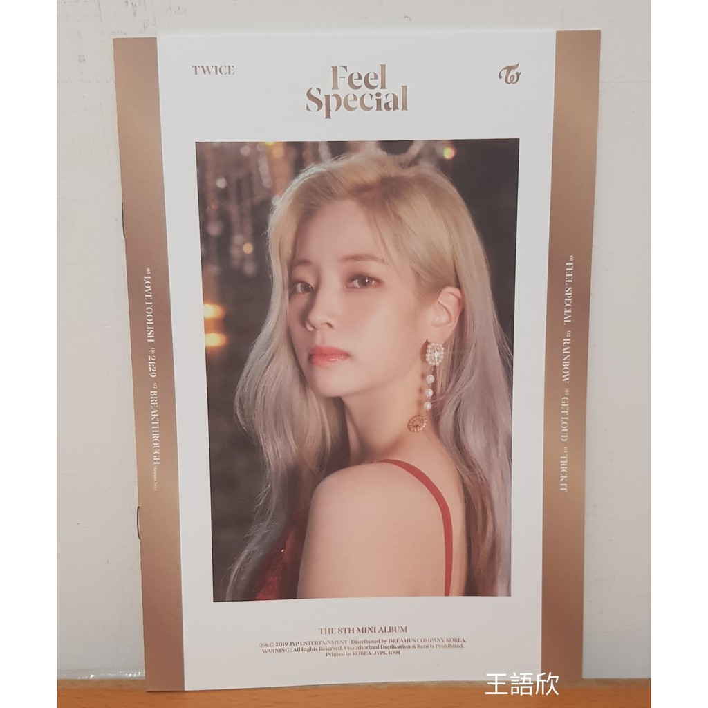 現貨 Twice 官方多賢專輯歌詞本迷你八輯feel Special 韓國進口韓壓 蝦皮購物