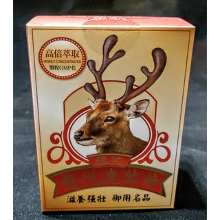 E I G 現貨快出薇達fst光速燃wedar法國專利fst速燃膠囊光速燃30顆 盒 蝦皮購物