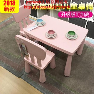 【限時特惠1】家用幼兒園兒童桌椅套裝塑膠桌子椅子寶寶學習寫作業座椅一套