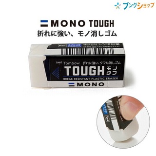 【King PLAZA】TOMBOW 蜻蜓 MONO Tough 強力橡皮擦 (小) 橡皮擦 EF-THS